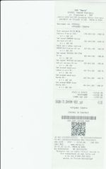 Кассовые чеки с подтверждением в Благовещенске