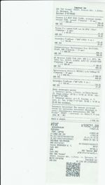 Кассовые чеки с подтверждением в Благовещенске