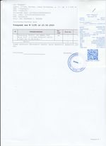 Кассовые чеки с подтверждением в Благовещенске